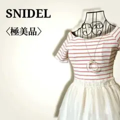 【極美品】スナイデル　レイヤードチュールフリルスカート　セットアップ風ワンピース