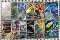ポケモンカード　熱風のアリーナ　AR 全12種　フルコンプ