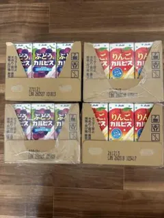 小岩井牛乳 ヨーグルト カフェラテ ストロベリー 乳酸菌午後の紅茶紙