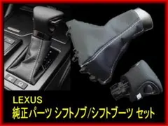 メルセデスベンツ R230SL前期 シフトレバー ブーツセット メルセデスベンツ R230SL前期 シフトレバー ブーツセット - メルカリ