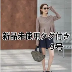 田中里奈コラボ　mysa 水着3点セットのサムネイル