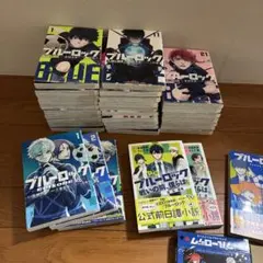 ブルーロック 26巻セット 関連本付き - メルカリ