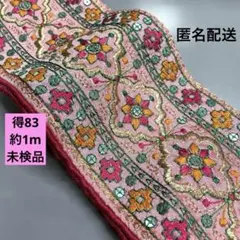 sheep様 リクエスト 2点 まとめ商品