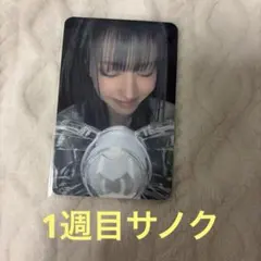 izna SET THE TEMPO METRONOME サノク トレカ ココ - メルカリ