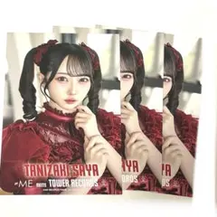 R*様 ノイミー 愛くださいませ タワレコ ポストカード 直筆 尾木波菜 ≠ME ノイミー 尾木波菜 愛くださいませ タワレコ限定 ポストカード