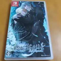 2026年最新】終遠のヴィルシュ switch ソフトの人気アイテム - メルカリ