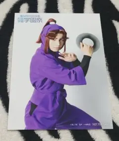 忍たま乱太郎 ミュージカル ブロマイド 学園祭 平滝夜叉 NOTFORSALE