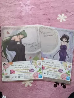 美少女戦士セーラームーン