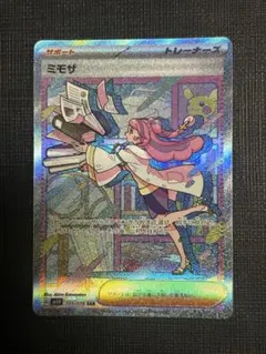 2026年最新】ミモザポケカの人気アイテム - メルカリ