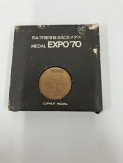 2026年最新】エキスポ70の人気アイテム - メルカリ