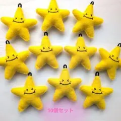 ゆい　スターモチーフ　部活おまもり　フェルトおまもり　21個セット ゆい様専用 スターモチーフ 部活おまもり フェルトおまもり 21個セット