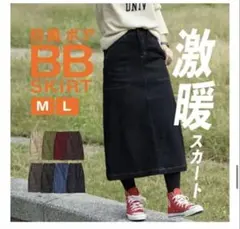 ズーティー　イーザッカマニア　スカート 裏起毛 裏ボア ブラックＬ