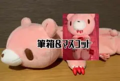 グルーミー はらばいぬいぐるみポーチ　ペンケース　GLOOMYマスコット