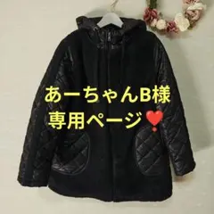 S239:provadorダウンコートLブラック ボアキルティング異素材フード付