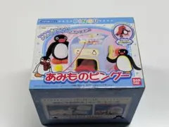 2026年最新】ピングー かき氷の人気アイテム - メルカリ