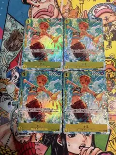 やす様 リクエスト 2点 まとめ商品