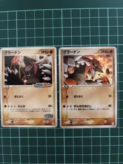 ポケモンカード グラードン 2枚セットのサムネイル