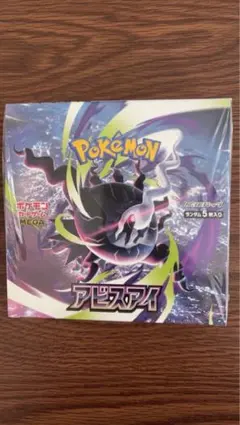 デジタルモンスターCARDGAMEα Evolve.3 1BOX (40セット) - メルカリ