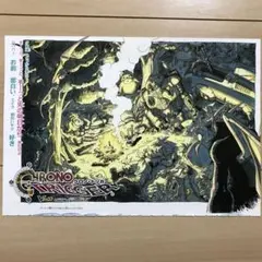 2025年最新】クロノトリガ ポスターの人気アイテム - メルカリ