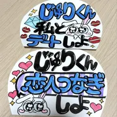 2025年最新】カンペうちわ 手書きの人気アイテム - メルカリ