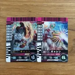 仮面ライダーガンバライド