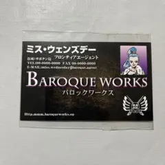 ONE PIECE ワンピース　ミス・ウェンズデー　ビビ　名刺　カード