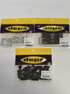 デプス ホッグ系ワームセット 未開封8袋セット deps - メルカリ