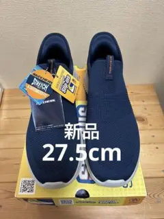 【新品・未使用】スケッチャーズ スリップインズ スリッポン ネイビー 27.5