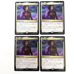MTG ケイヤの誓い