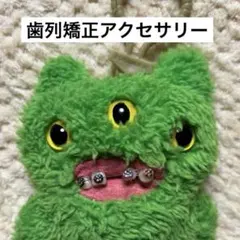 fuggler ぬいぐるみ