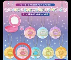 サンリオキャラクターズシークレットきらきらコンパクトミラーチャーム マイメロディ
