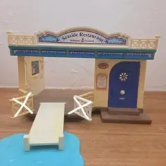 シルバニアファミリー 海辺のレストラン