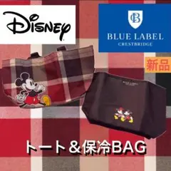 【新品】CRESTBRIDGE Disney トートバッグ＆保冷バッグセットのサムネイル