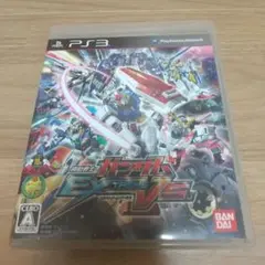 機動戦士ガンダム エクストリームバーサス PS3