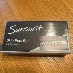 サンソリットSkin Peel Bar ハイドロキノンのサムネイル