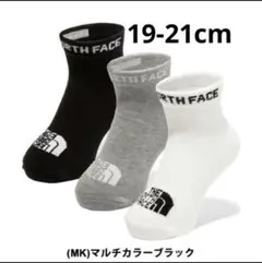 ノースフェイス　アンクル3P 靴下