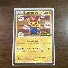 2026年最新】マリオピカチュウ プレイマットの人気アイテム - メルカリ