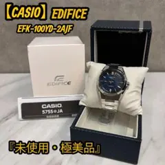 【未使用】CASIO EDIFICE EFK-100 自動巻き 腕時計 稀少のサムネイル