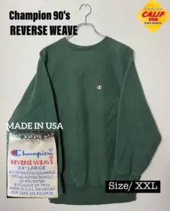 【希少】90's USA製リバースウィーブ　vintage チャンピオン　XXL