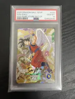 2025年最新】天使悟空の人気アイテム - メルカリ