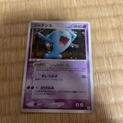 ソーナンス しんかのしるし 1枚 ポケモンカード