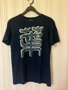 オクラTシャツ　葉　インディゴサイズ2
