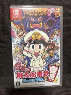 Switch 桃太郎電鉄 昭和平成令和も定番！