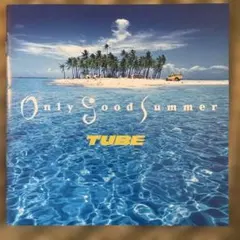 TUBE Only Good Summer CD アルバム