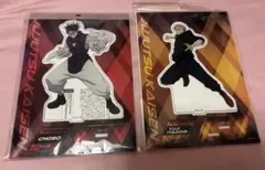 脹相　虎杖悠仁　アクリルスタンド　セット