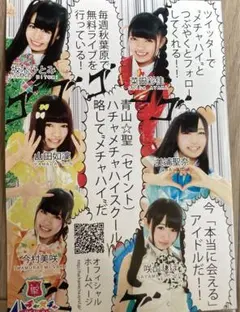 Item thumbnail for item 02c8a78f-b909-487b-8ed4-246d7cd76828