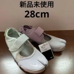 ナイキ エア リフト NIKE W AIR RIFT ピンク　緑　新品　28cm