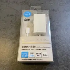 Softbank ソフトバンク ACアダプタ Type-C急速 充電器