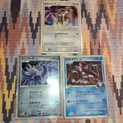 ポケモンカード ガブリアス ガバイト フカマル 3枚セット - メルカリ