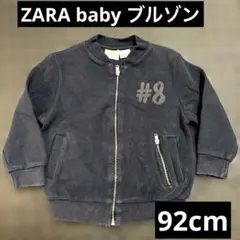 ZARA baby ブルゾン　アウター　92cmのサムネイル
